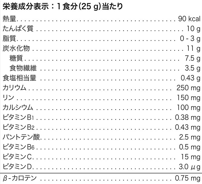 フォーミュラ１ プロテイン ドリンク ミックス クッキー&クリーム | ハーバライフジャパン