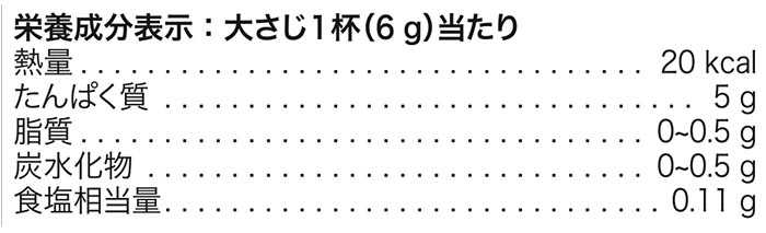 パフォーマンス プロテインパウダー | ハーバライフジャパン