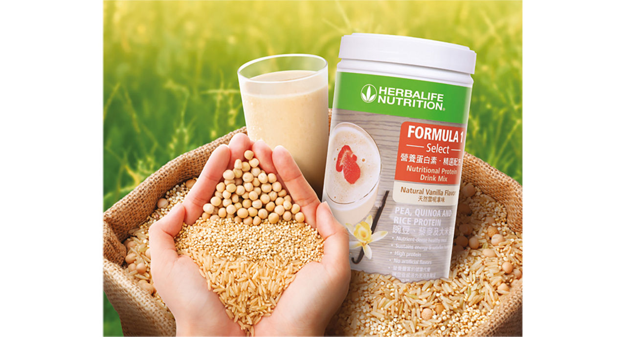 「F1營養蛋白素——精選配方」蘊含豐富養分及纖維，適合素食者食用
