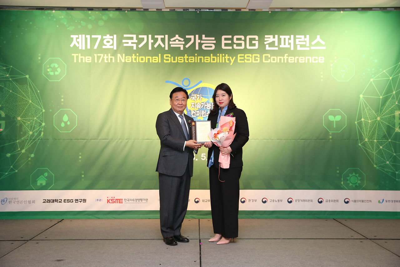 한국허벌라이프, ‘제17회 국가지속가능 ESG 컨퍼런스’ 8년 연속 대상 수상 영예