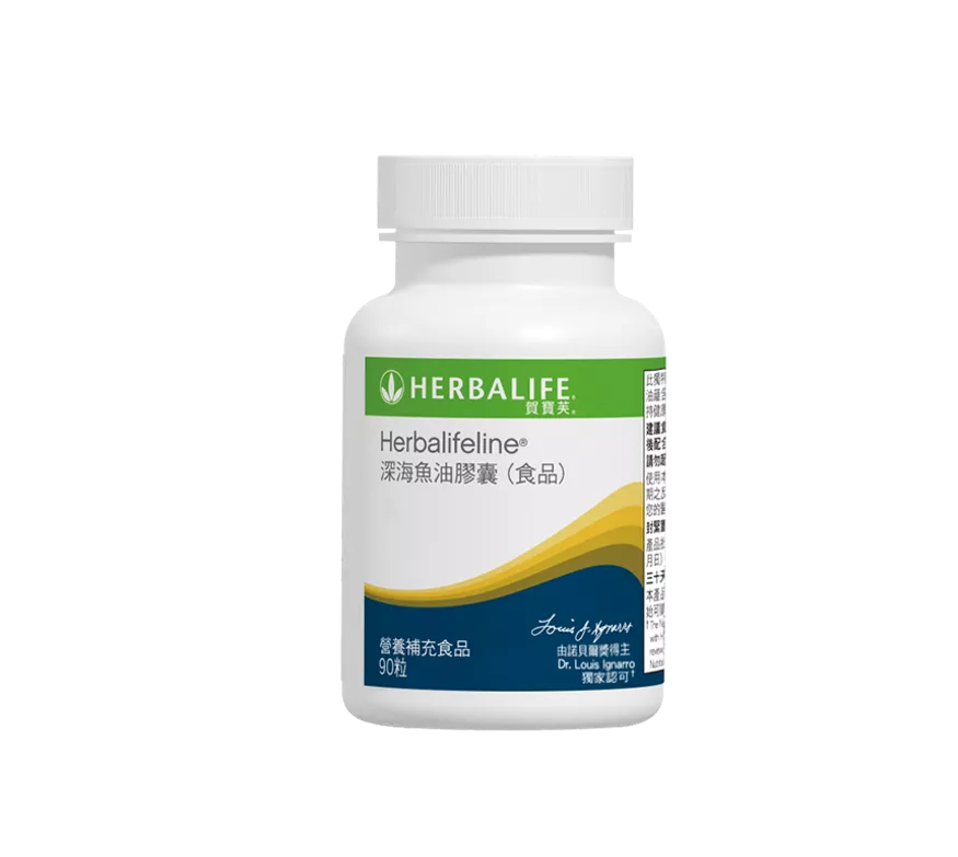 Herbalifeline 新深海魚油膠囊90 粒裝